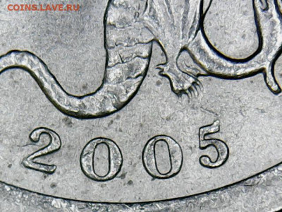 1 коп.2005 С-П 3 разные шт.пары на подтверждение. - 1 коп.2005 С-П(1-2)