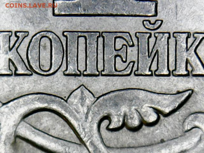 1 коп.2005 С-П 3 разные шт.пары на подтверждение. - 1 коп.2005 С-П(2-1)