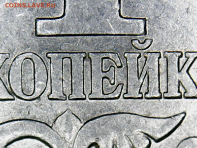 1 коп.2005 С-П 3 разные шт.пары на подтверждение. - 1 коп.2005 С-П(3-1)