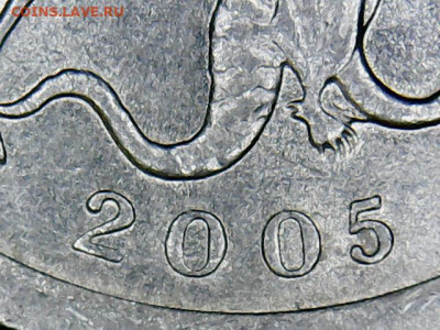 1 коп.2005 С-П 3 разные шт.пары на подтверждение. - 1 коп.2005 С-П(3-2)