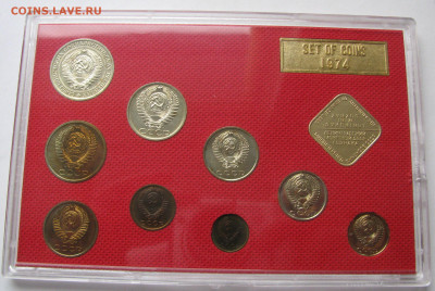 Жесткий годовой набор 1974 года. До 13.04.2020 в 22.00.00 - ГД1974 (5).JPG