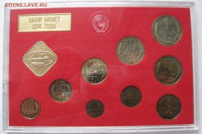 Жесткий годовой набор 1974 года. До 13.04.2020 в 22.00.00 - ГД1974 (2).JPG