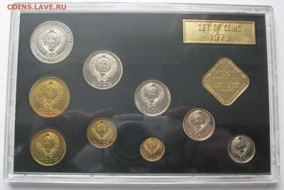 Жесткий годовой набор 1978 года. До 13.04.2020 в 22.00.00 - ГД1978 (4).JPG