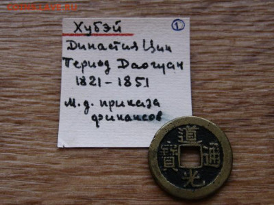 оценку - IMG_4897.JPG