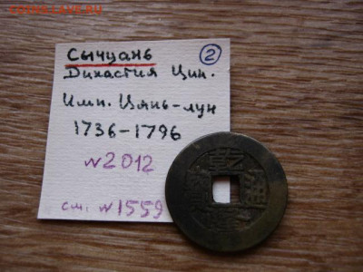 оценку - IMG_4900.JPG