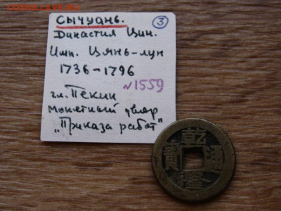 оценку - IMG_4904.JPG