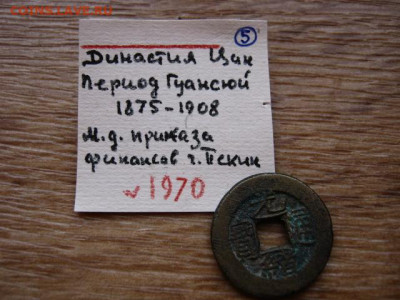 оценку - IMG_4911.JPG