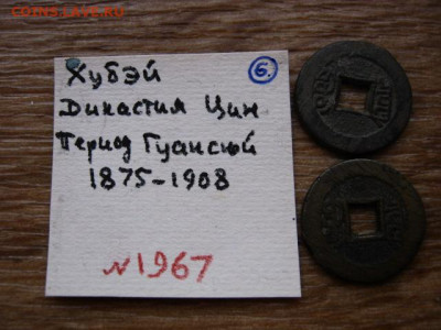оценку - IMG_4915.JPG