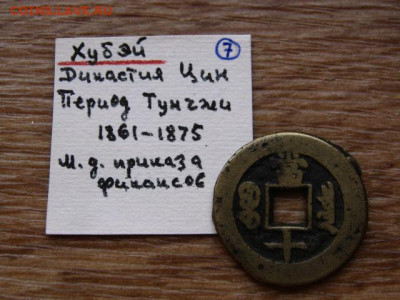 оценку - IMG_4919.JPG