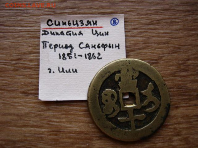 оценку - IMG_4922.JPG