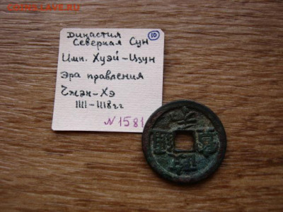 оценку - IMG_4928.JPG