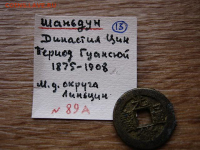 оценку - IMG_4938.JPG