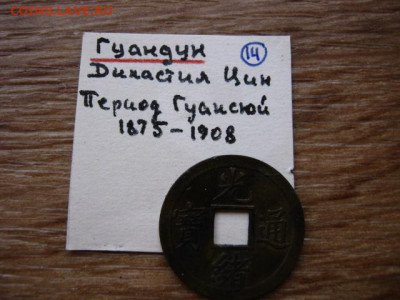 оценку - IMG_4942.JPG
