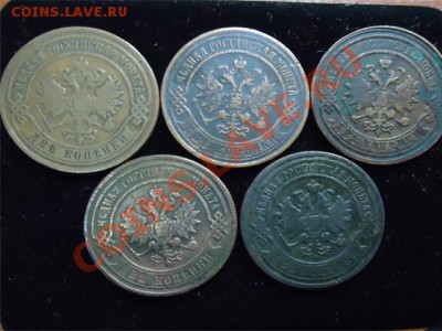 2 коп медь 1869-1896 - 2 коп медь-2
