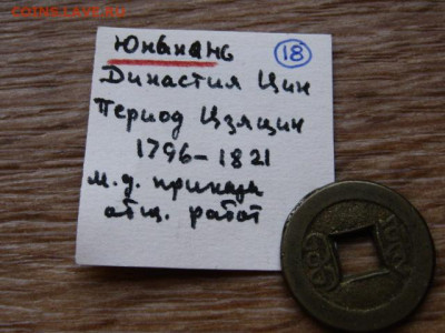 оценку - IMG_4962.JPG
