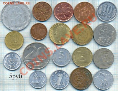 Иностранные монеты разные наборами и поштучно - 5р