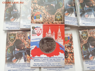 Карабин в буклетах 9 штук одним лотом - IMG_20200411_100612