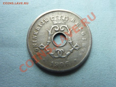 СТАРАЯ БЕЛЬГИЯ 5с 1906г. С ДЫРОЧКОЙ до 3.09.11 - MEMO0012_picnik