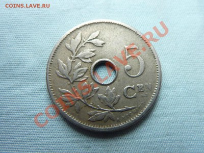 СТАРАЯ БЕЛЬГИЯ 5с 1906г. С ДЫРОЧКОЙ до 3.09.11 - MEMO0011.JPG