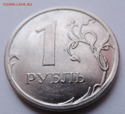 1 рубль 2014 г. полный раскол до 17.04 в 22.00 - DSCN5097.JPG