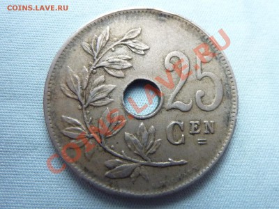 СТАРАЯ БЕЛЬГИЯ 25с 1922г. С ДЫРОЧКОЙ до 3.09.11 - MEMO0015.JPG