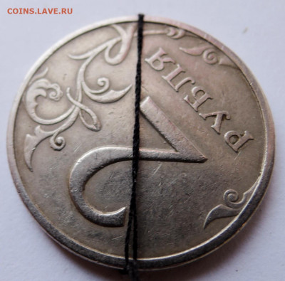 2 рубля  1998 г. поворот до 17.04 в 22.00 - DSCN5117.JPG