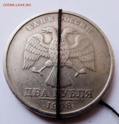 2 рубля  1998 г. поворот до 17.04 в 22.00 - DSCN5114.JPG