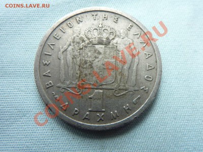КОРОЛЕВСТВО ГРЕЦИЯ 1 драхма 1954г.до 3.09.11 - MEMO0022.JPG