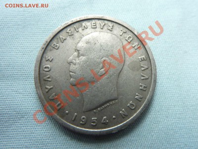 КОРОЛЕВСТВО ГРЕЦИЯ 1 драхма 1954г.до 3.09.11 - MEMO0021.JPG