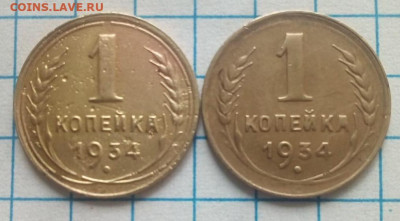 1 копейка 1934 - image