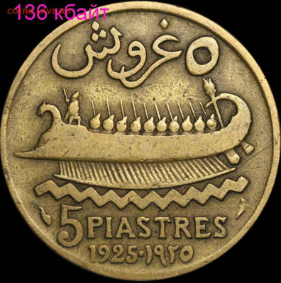 1 копейка 1934 - 01-136 Кбт