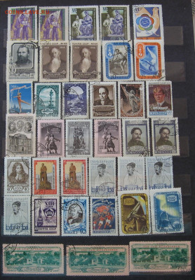 СССР. Марки 1957 - 1958  годов. - IMG_0041.JPG