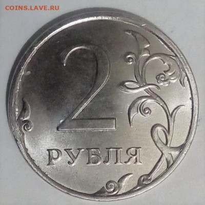 Монеты 2020 года (треп) - WhatsApp Image 2020-04-11 at 20.27.10