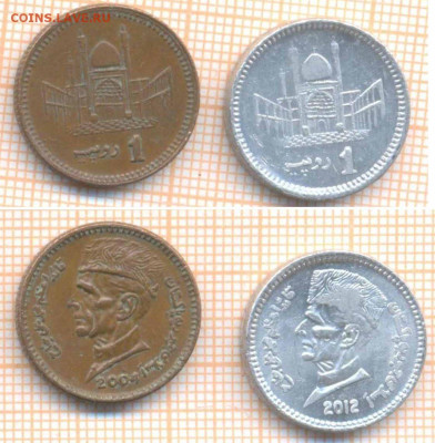 Пакистан 1 рупия 2004,2012 г., до 17.04.2020 г. 22.00 по Мос - Пакистан 2 мон 565