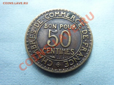 СТАРАЯ ФРАНЦИЯ 50с 1923г.до 3.09.11 - MEMO0027.JPG