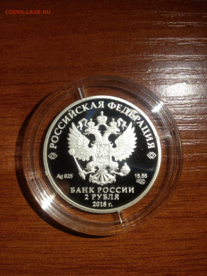 2 руб. Солженицын, 2018 до 17.04 - 5Z8nXHCK5so