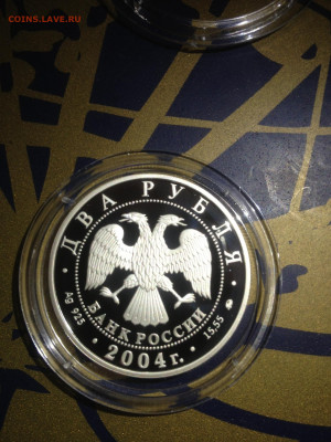 2 руб. Рерих, 2004 до 17.04 - CURf7vM_j-g