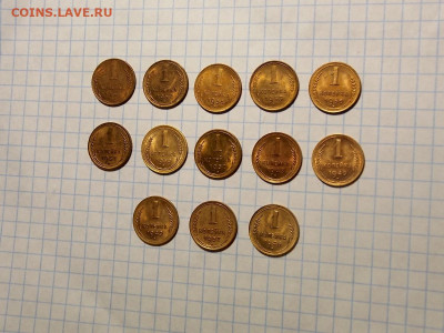 1 копейка до 1957 г. 13 шт. UNC до 15.04.20 до 22-00 мск - DSCN7036.JPG