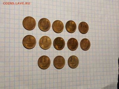 1 копейка до 1957 г. 13 шт. UNC до 15.04.20 до 22-00 мск - DSCN7043.JPG