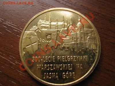 Польша 2 злотых 2011 Ясная Гора до 31.08 в 21.00 М - Изображение 166