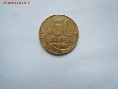 Вопросы по штемпелям от Бирюк - DSCN6537.JPG