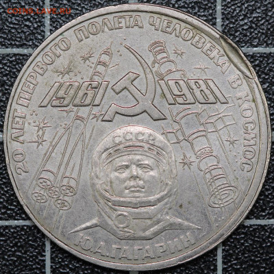 100 рублей 1993 монетный брак предпродажная оценка - IMG_4149.JPG