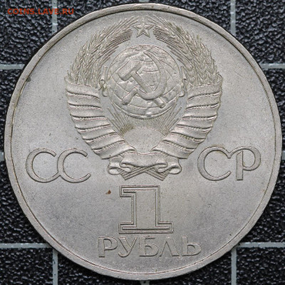 100 рублей 1993 монетный брак предпродажная оценка - IMG_4150.JPG