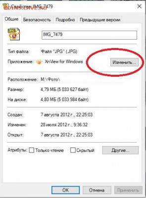 У кого какие проблемы с Компьютером - Советы - 12