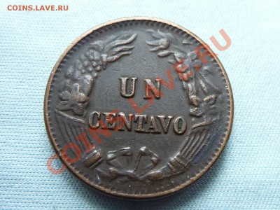 СТАРИННАЯ монета  ПЕРУ 1с 1876г.ХОРОША!!!.до 3.09.11 - MEMO0029.JPG