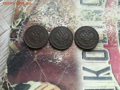 1 копейка 1909,1910,1912 до 14.04.2020 - 3коп (26) - копия