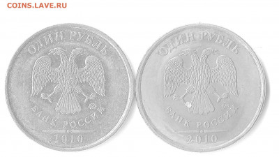 1рММД 2010г определение шт - Scan (2)