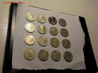 50 копеек после 1961г. 16 шт. UNC до 15.04.20 до 22-00 мск - DSCN6928.JPG