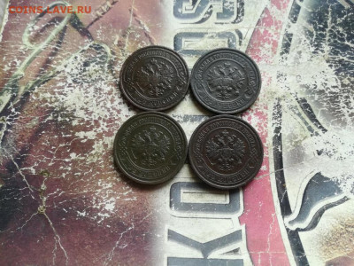 2 копейки 1910,1912,1913,1914 до 14.04.2020 - 2коп (25) - копия