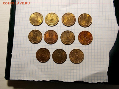 5 копеек после 1961 11 шт. UNC до 15.04.20 до 22-00 мск - DSCN6848.JPG